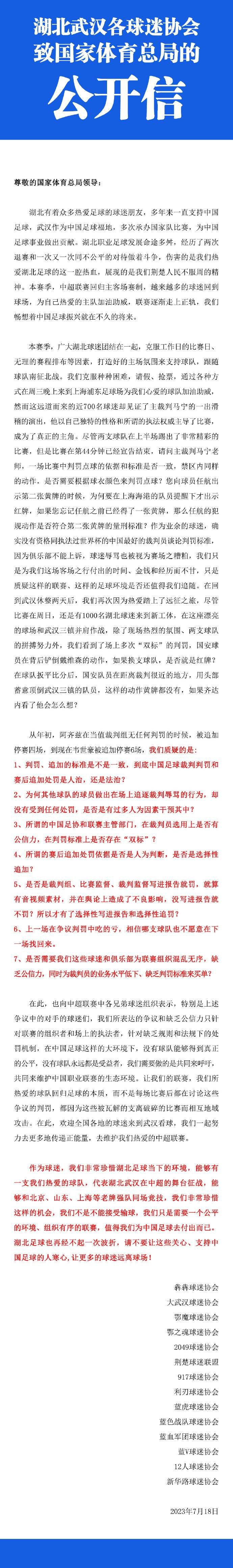 跑完全程的发哥感慨道，今天见到了如此多的优秀跑者，“自己还要继续锻炼